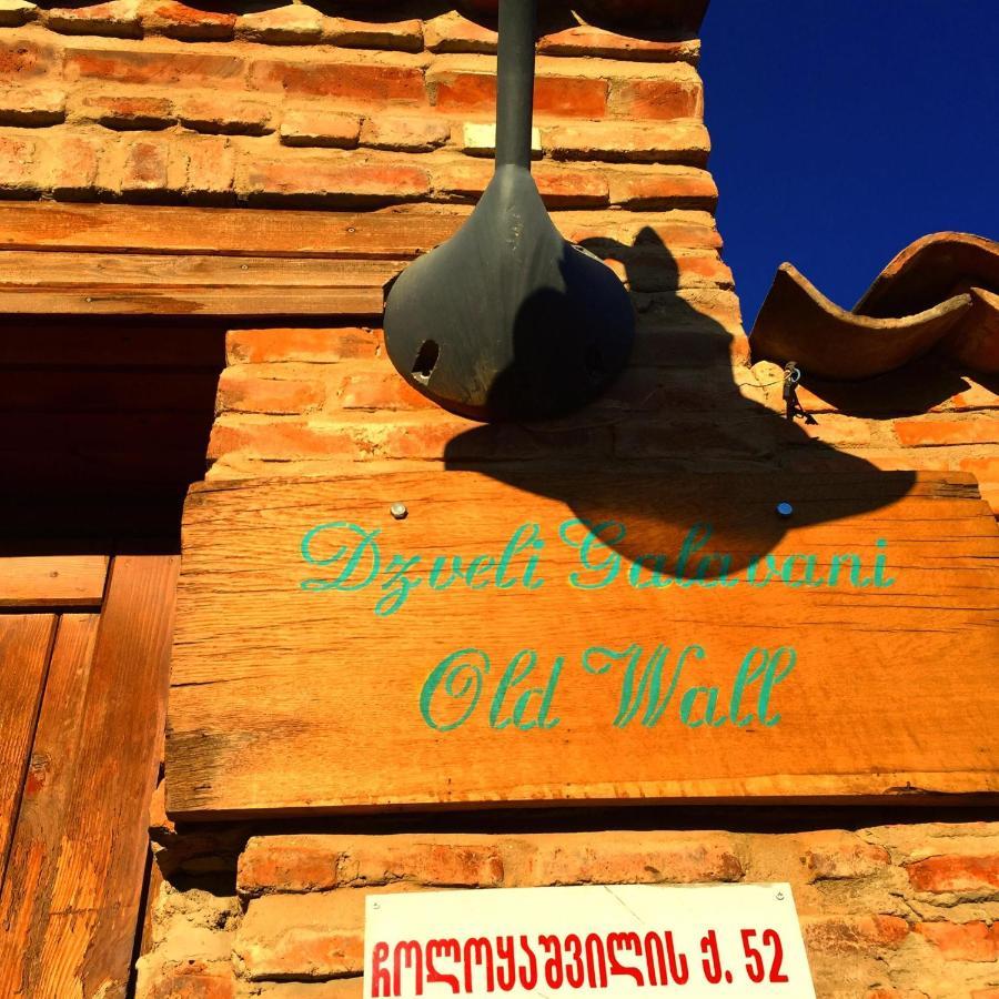Dzveli Galavani -Old Wall Телави Екстериор снимка